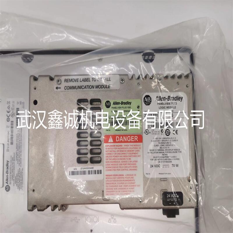 AB 2711P-T7C4A1 2711P-T7C4A2 2711P-T7C4A6 罗克韦尔原装触摸屏