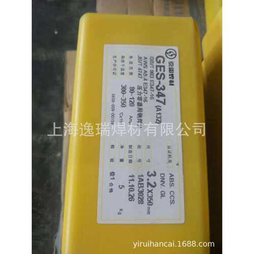 供应GEH-SL1钴基堆焊焊条 EDCoCr-D-03耐磨焊条 D842钴基合金焊条