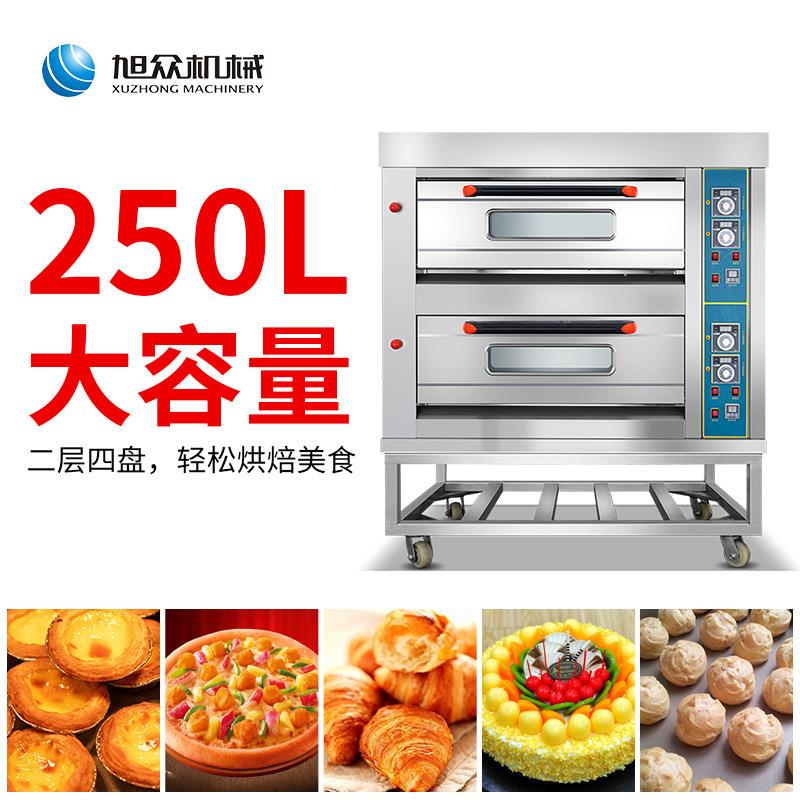 智能烤箱商用全自动大容量蛋挞披萨蛋糕烘烤机器多功能不锈钢设备