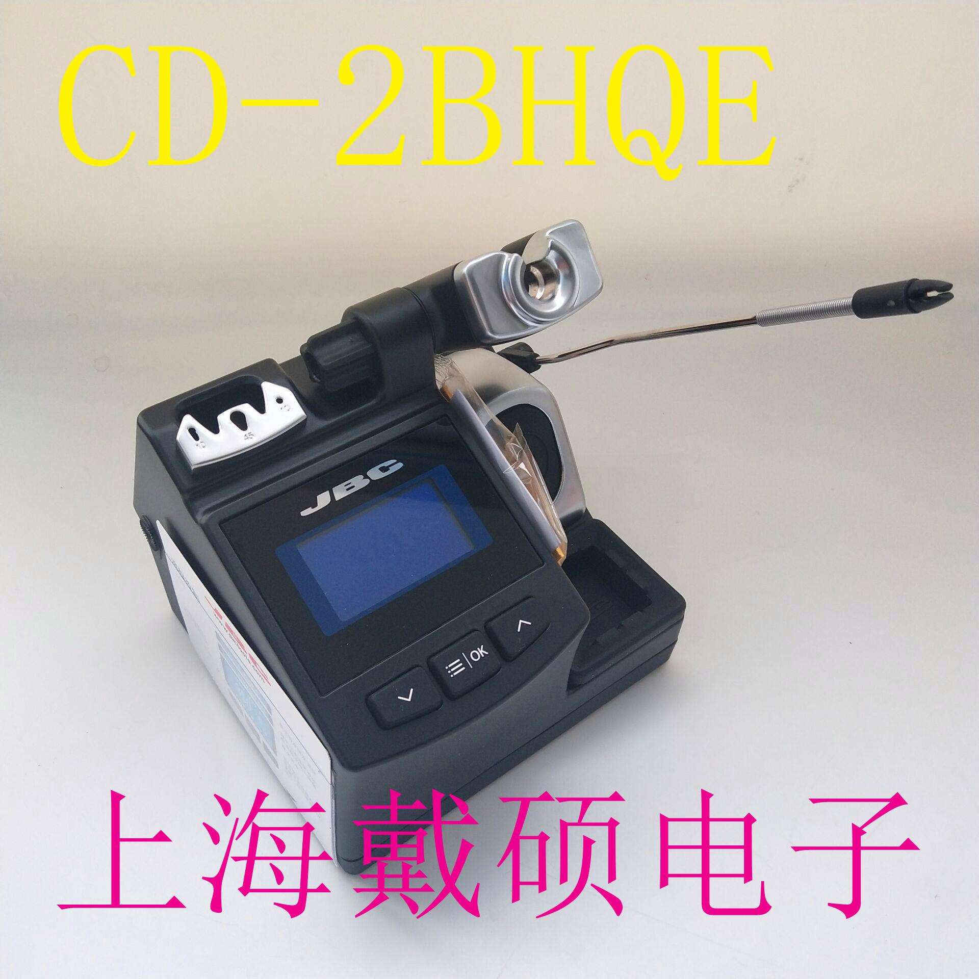 西班牙 JBC CD-2BHQE 型电焊台 CD-2SHQE 焊台