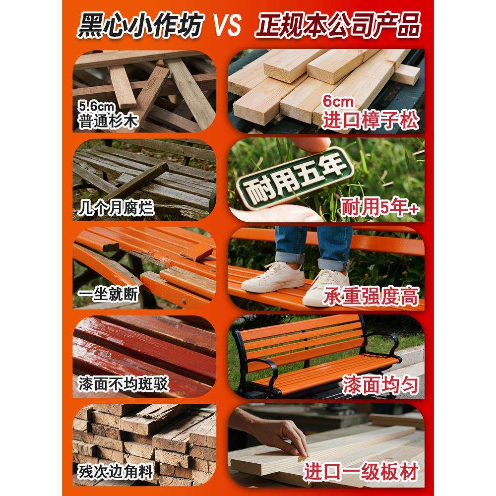 公园椅户外长椅休闲铸铝靠背座椅塑防腐木长条凳室外庭院露天椅子