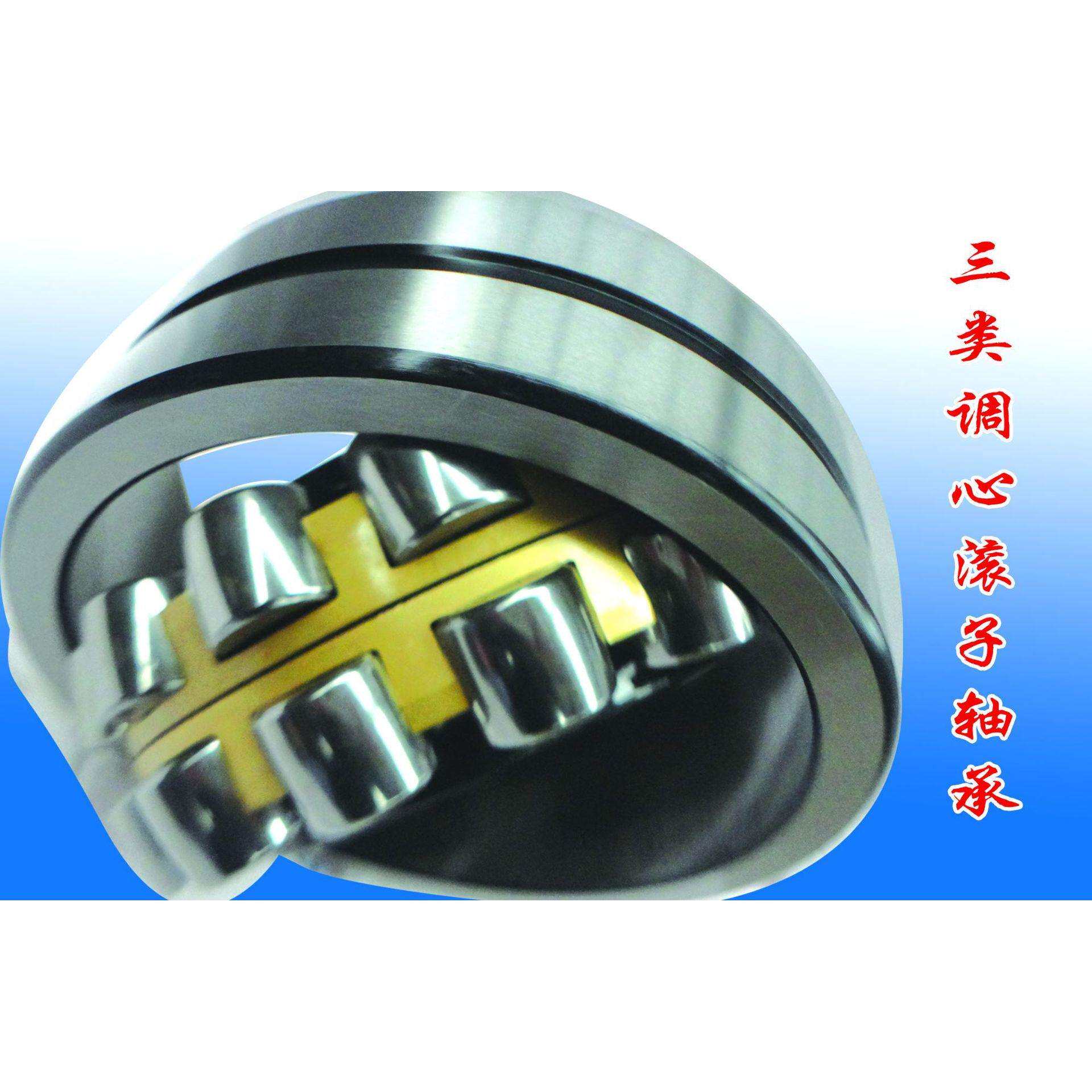 三类调心滚子MB轴承大 23044MBW33C3 矿山机械轴承
