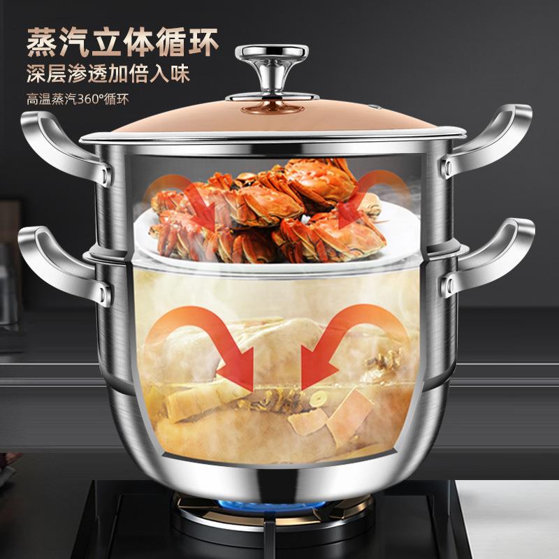 现货316不锈钢蒸锅双三层家用加厚蒸煮炖汤锅一体多层蒸笼电