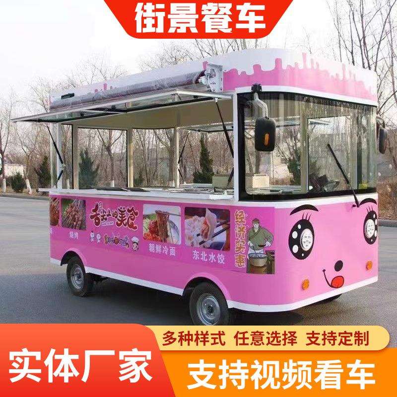 多功能电动四轮餐车移动网红炸串烧烤早餐快餐车理发水果蔬菜车