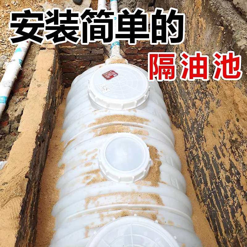 隔油池餐饮厨房商用火锅店餐饮油污分离器地埋式2/4渣油池