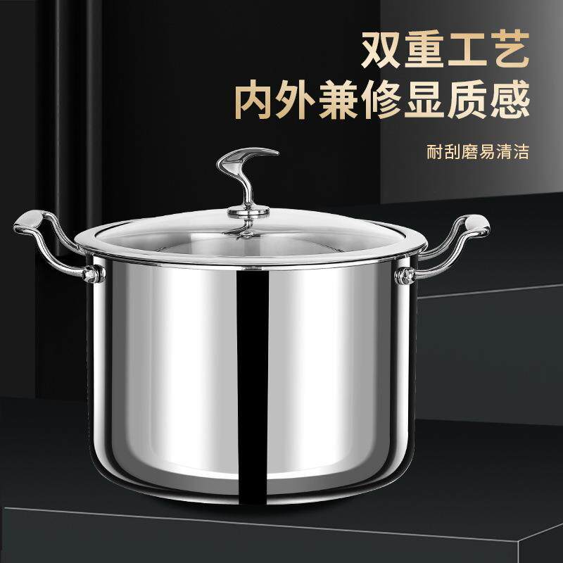 新款七层高汤锅不锈钢汤锅 厨房用品七层高汤锅大容量不锈钢汤锅