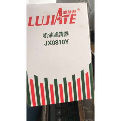 30KW 40KW潍坊柴油发电机组 机油滤清器JX0810Y 机油滤芯 机油格
