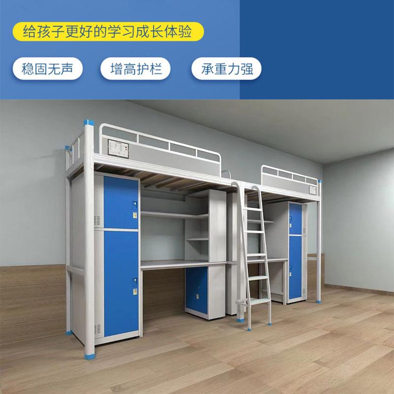 学生宿舍铁艺单人床员工寝室工地上床下柜组合公寓床带桌子高低床