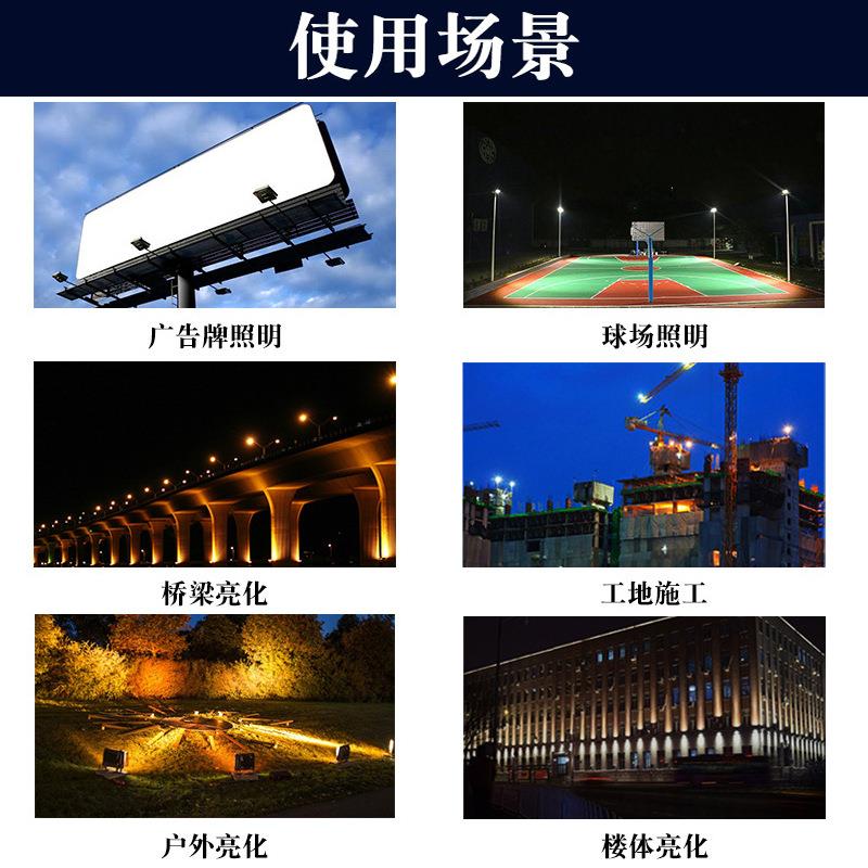 鑫永裕LED投光灯户外防水聚光COB投射灯600W1000W工地防水节能