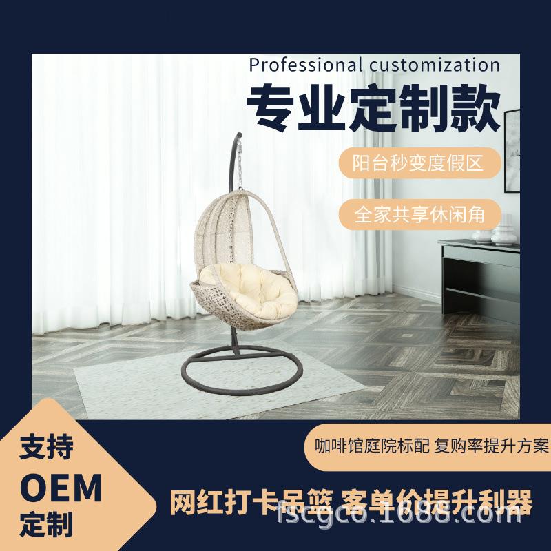 金属吊篮藤椅室内客厅阳台摇篮椅秋千吊椅摇摇椅手工藤编吊篮
