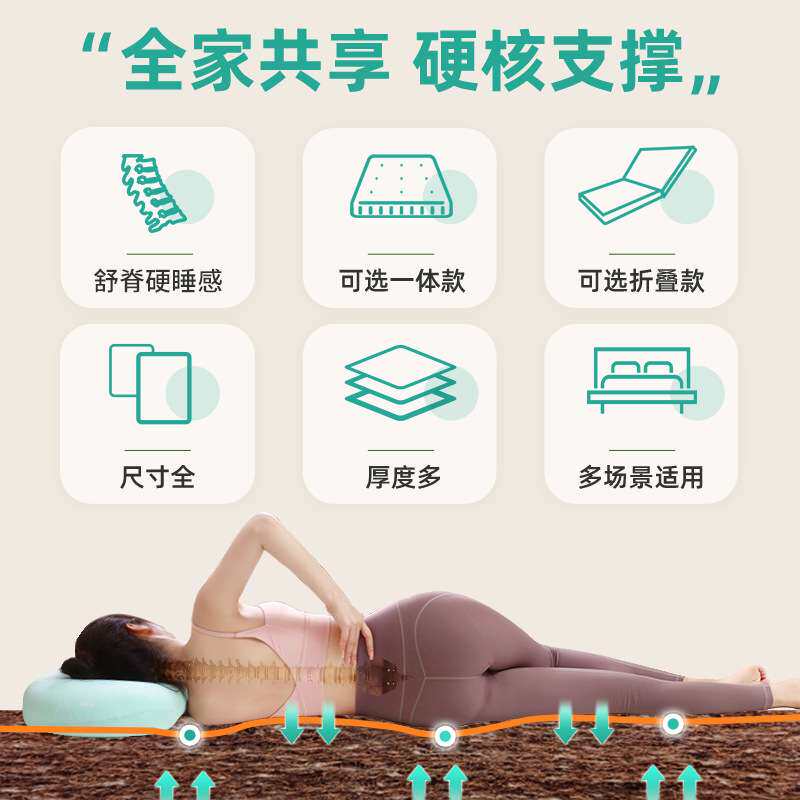 【金橡树源头工厂】椰棕床垫儿童学生黄麻乳胶床垫榻榻米 硬糖pro