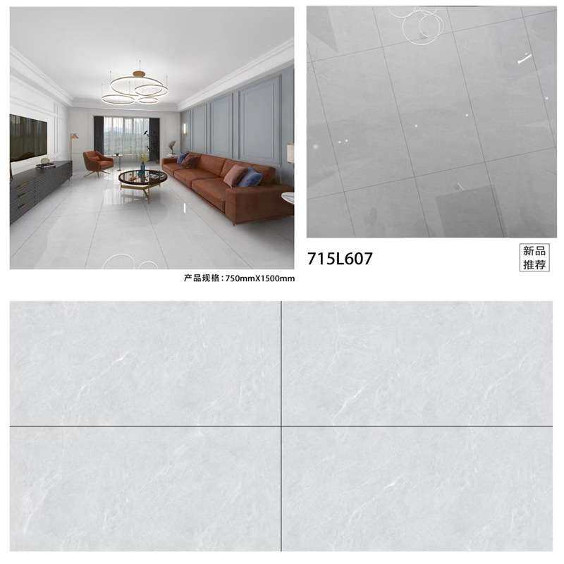 佛山厂家大板瓷砖750x1500通体大理石客厅地砖素色酒店学校工