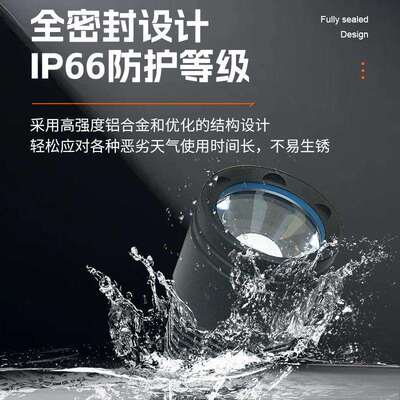 JW7632防爆强光巡检手电筒可调焦多功能电量显示无线充电巡检超亮