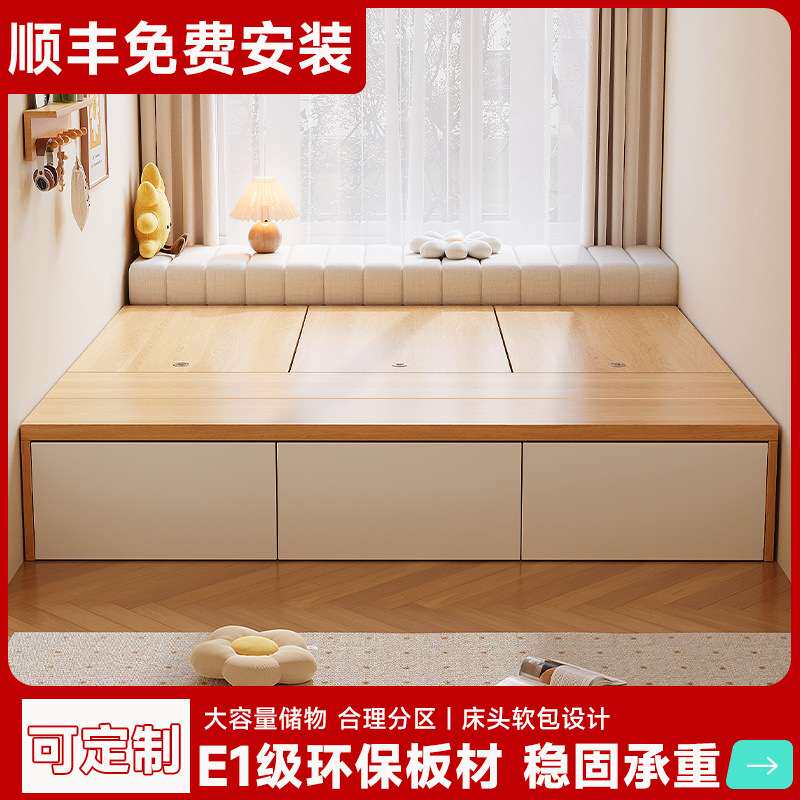 实木床现代简约双人床无床头床储物床抽屉式榻榻米单人床一体
