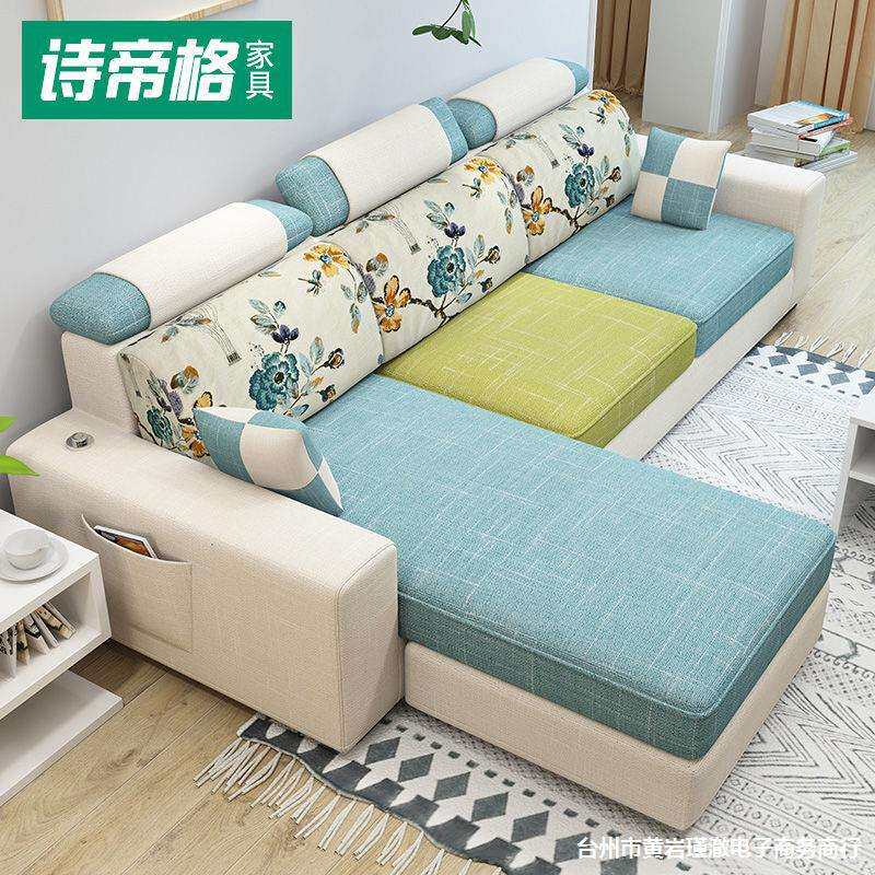沙发布艺沙发小户型沙发家具小沙发客厅沙发懒人沙发乳胶简约现代