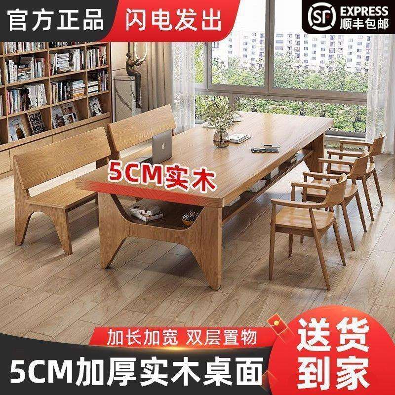 双层实木大板桌办公会议桌学习桌简约客厅书房书桌餐桌家用工作台