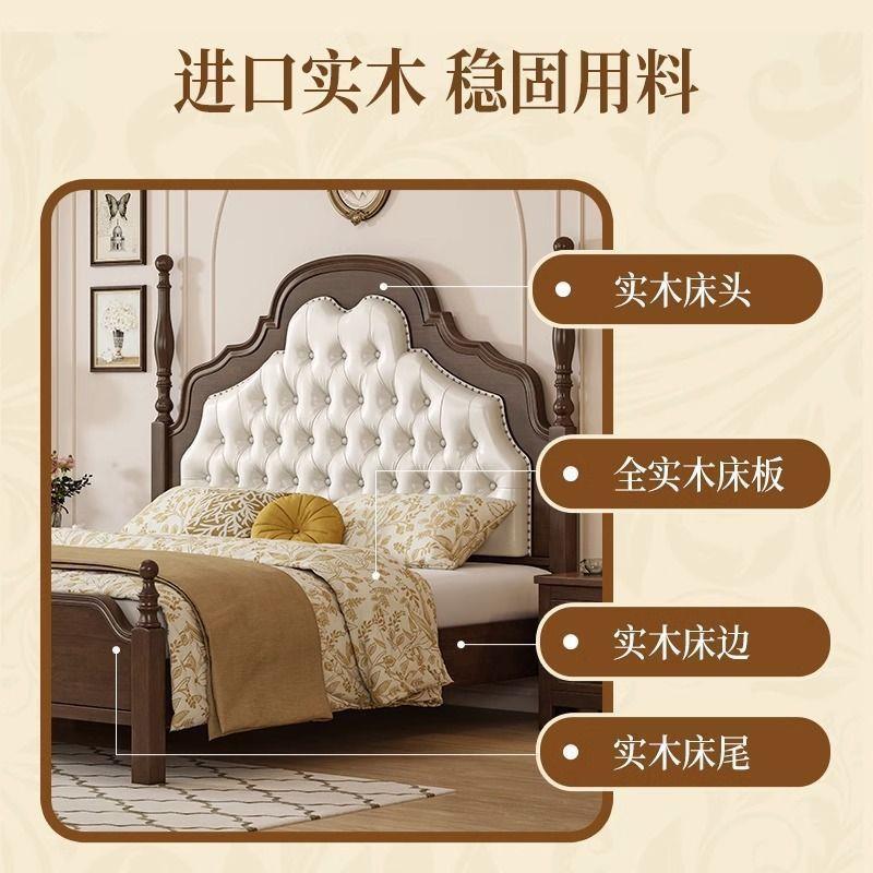 法式复古实木床现代简约主卧高端大气美式轻奢双人床欧式中古婚床