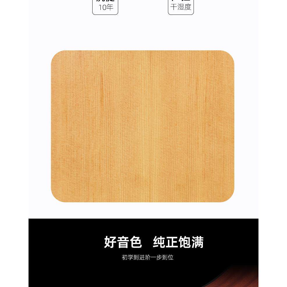 单板吉他41寸 云杉单板 民谣吉他单板吉他guitar 性价比单板吉他