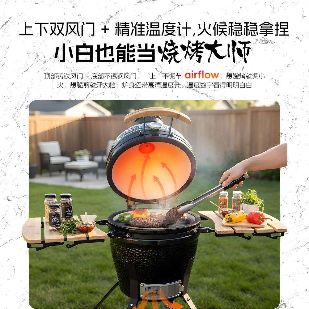 22寸陶瓷烧烤炉莫来石方管脚架户外牛排外贸BBQ烧烤炉子厂家直销