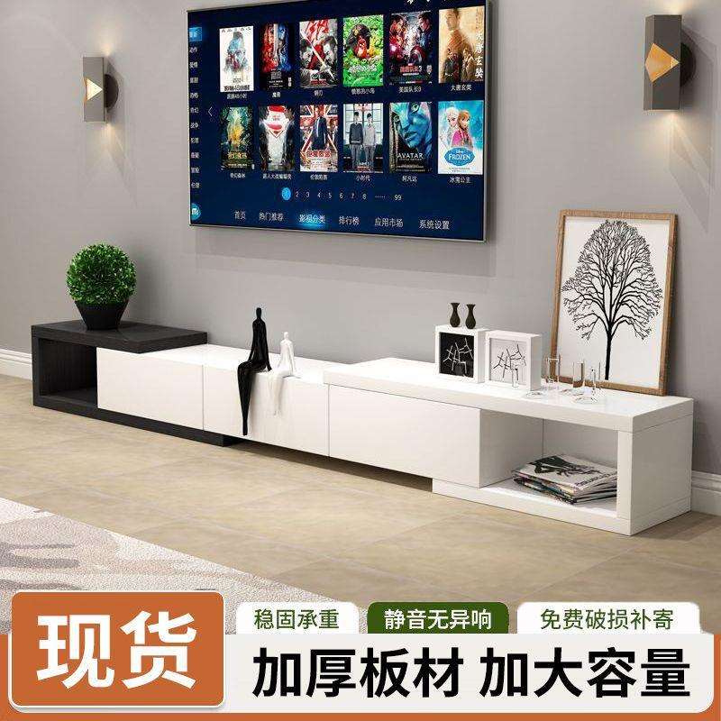 轻奢落地电视柜卧室电视柜可伸缩拉伸电视柜茶几组合客厅置物架桌