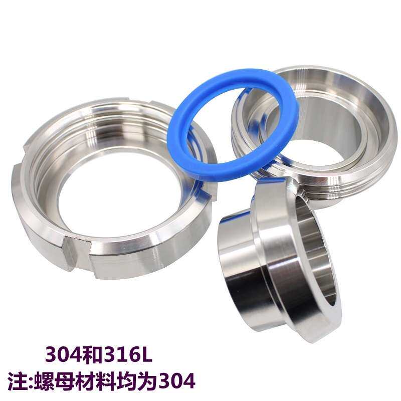 304 316L材质食品级卫生级焊接活接头DN标准螺纹由壬组件DIN11851