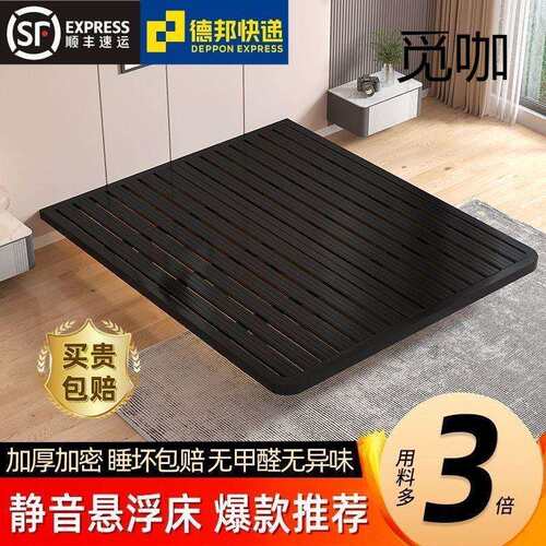 网红简约悬浮床1.5米1.8米意式轻奢无床头床架双人铁床公寓赵之郑