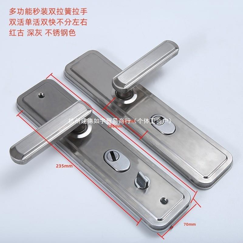 防盗门锁家用通用型门把手老式大门锁手柄面板入户门锁机械锁外壳图片