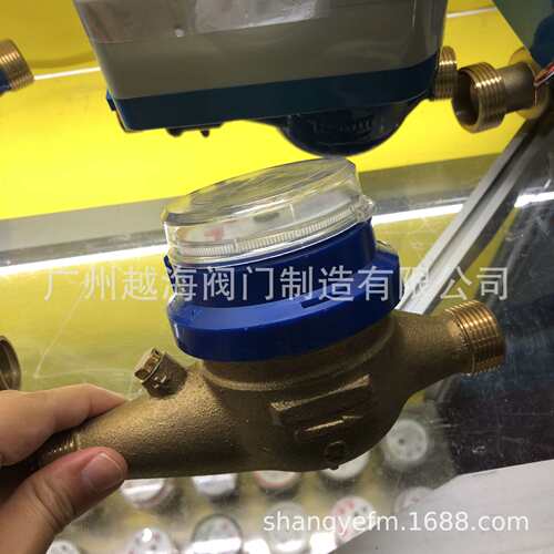 厂家 埃美柯AM旋翼式水表4分铜罩铜接E水表家用冷水表DN15-20