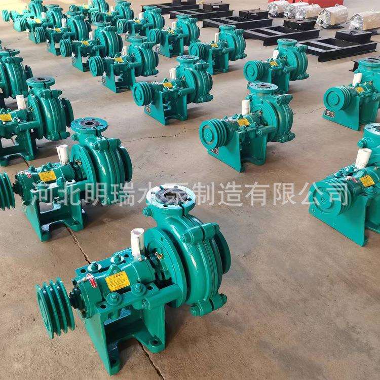 AH卧式合金耐磨抽沙泵3寸4寸矿用尾矿排污泥沙泵细沙污水泵渣浆泵