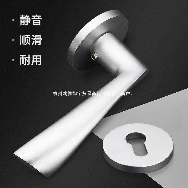 欧式家用太空铝卧室静音执手锁室内机械门锁木门分体把手五金锁具