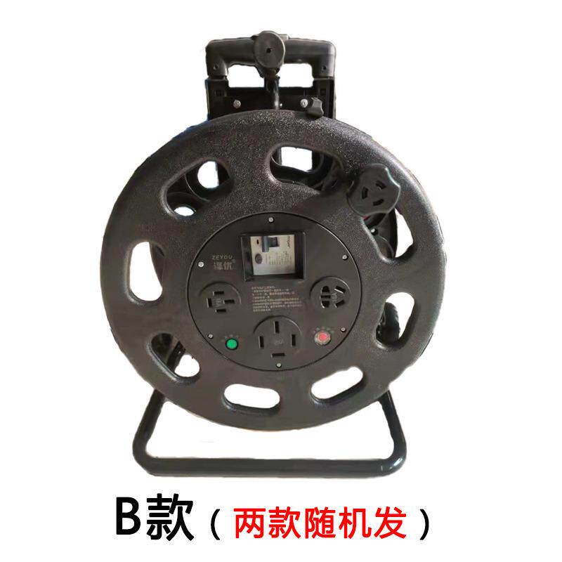 380V工程塑料三相四线漏保4芯30米50米100米移动电缆盘线轴拖线盘
