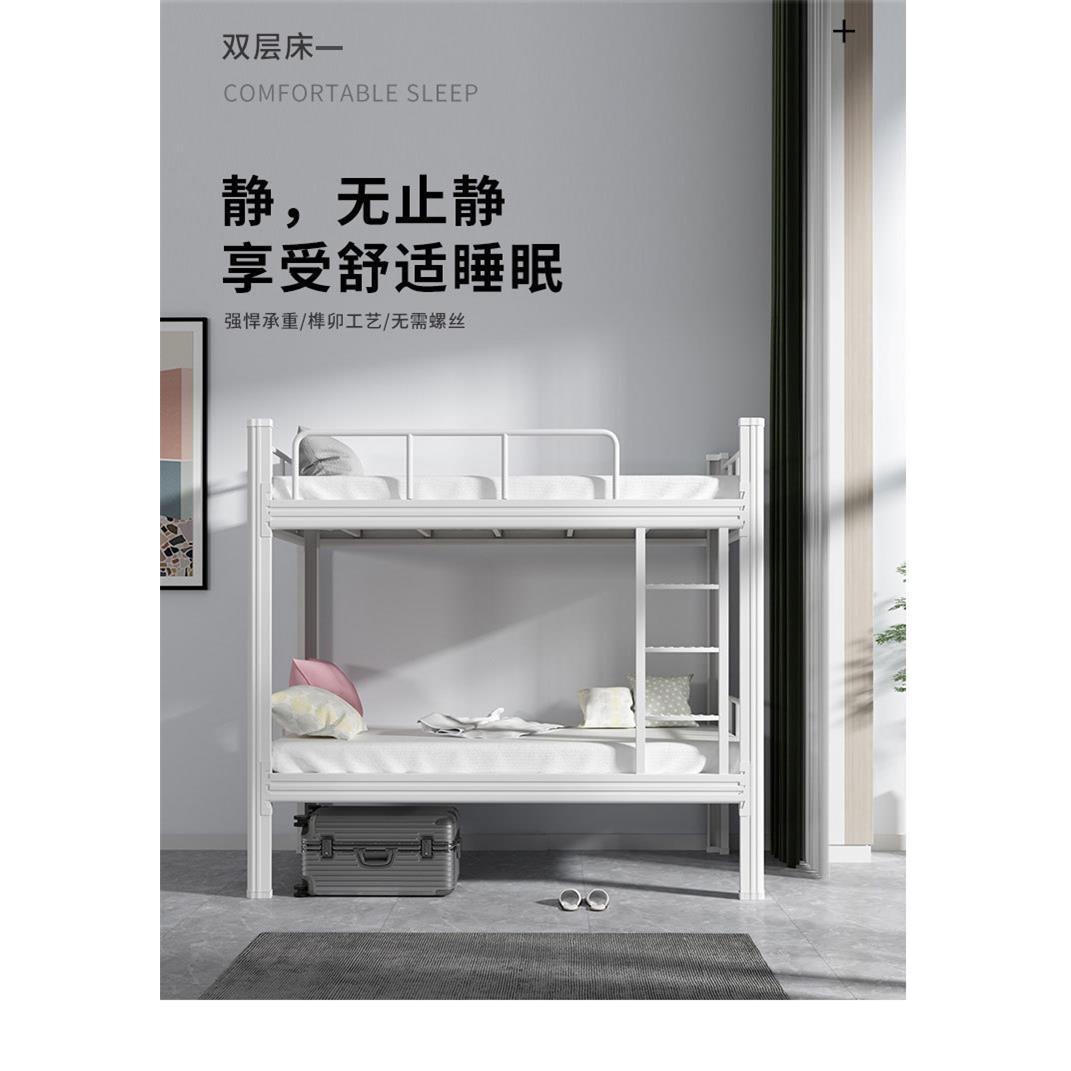 上下铺铁床钢制双层床员工寝室公寓床成人高低床储物空间单人床
