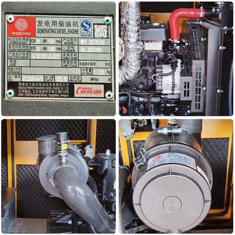 潍柴柴油发电机25KW-3000千瓦高性能发电机组停电备用电源厂家