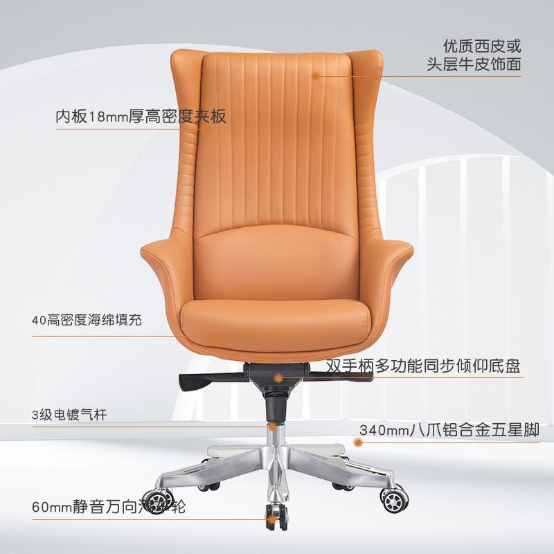 轻奢办公家具简约时尚混款式会议椅旋转升降办公家椅用电脑椅皮椅