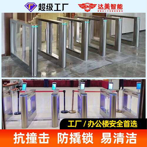 人行闸机写字楼健身房通道考勤门禁单双向通行出入口智能人形闸机