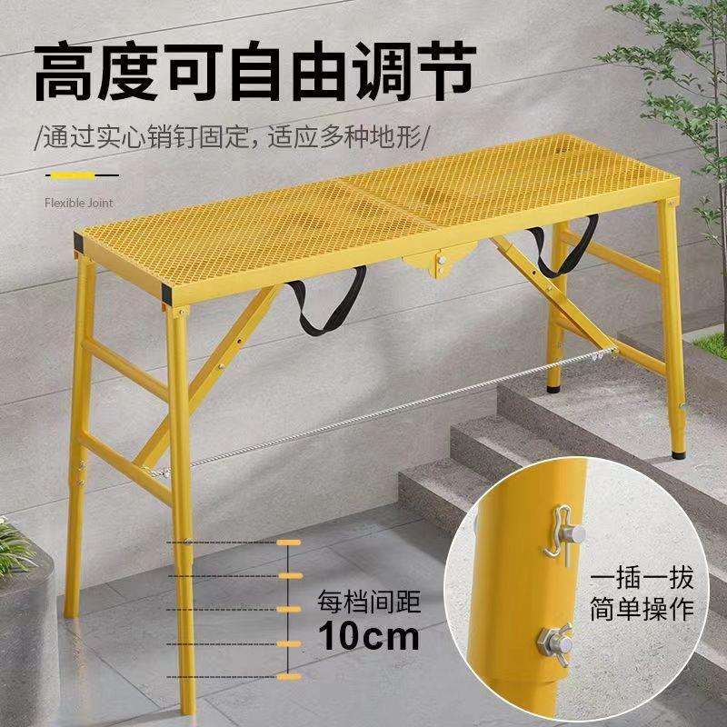 马凳折叠升降加厚刮腻子装修马登脚手架平台凳铁凳子厂家直发梯子