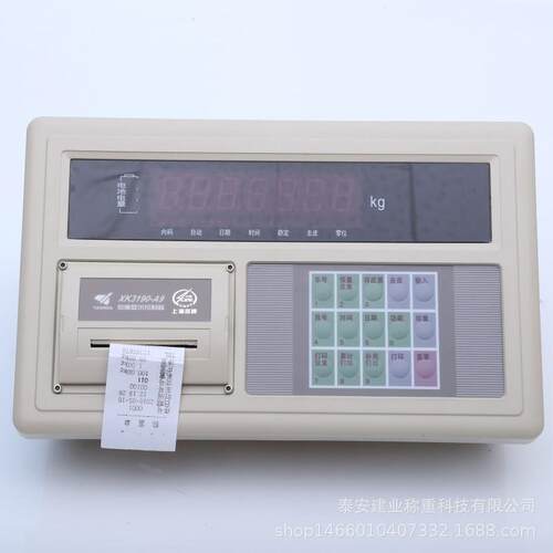 卖XK3190-A9 11版称重仪表 称重显示准确 物流或快递发货称重仪表