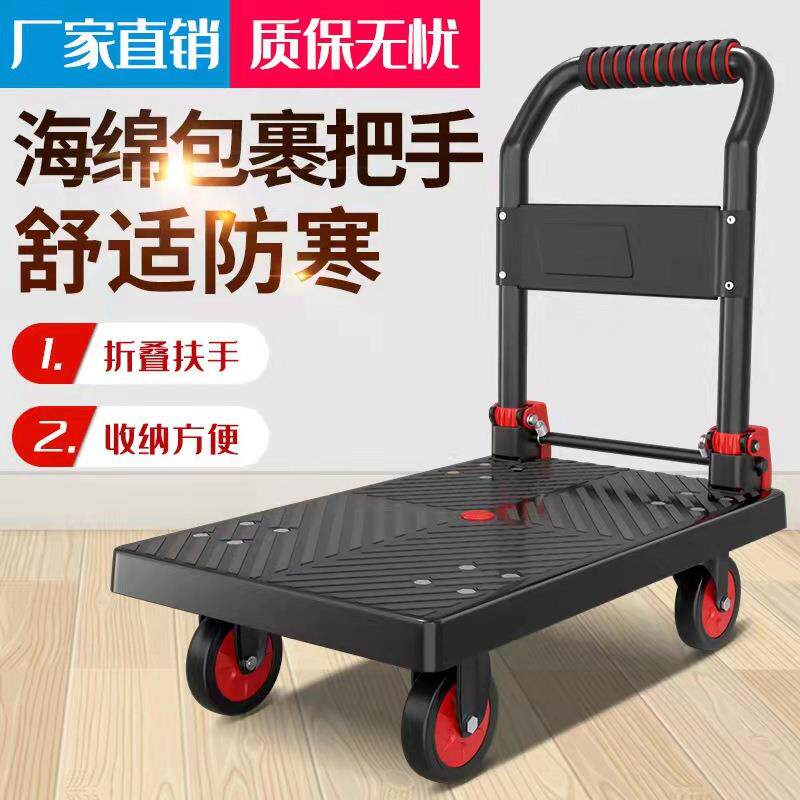 电商仓库平板小推车物流周转手推车静音便携家用快递周转车拉货车
