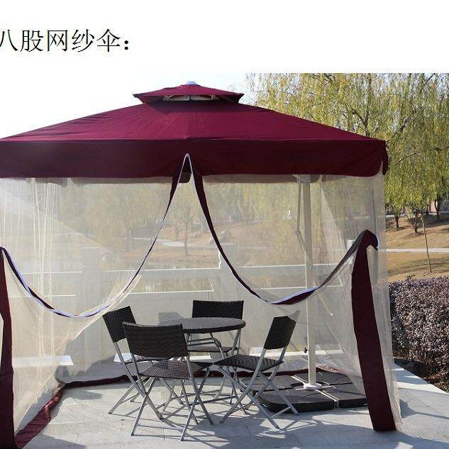 xcs 户外遮阳伞 网纱防蚊庭院伞太阳伞蚊帐伞折叠遮阳棚大摆摊伞