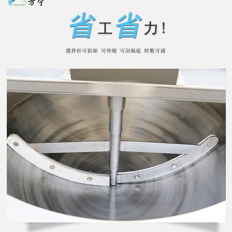商用厨房设备方宁智能全自动摇摆汤锅 高粘度自动搅拌可倾斜炒锅