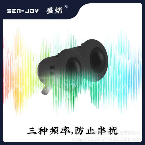 senjoy PS12T卡扣式红外线光电开关10米10-30V近距离安装无干扰