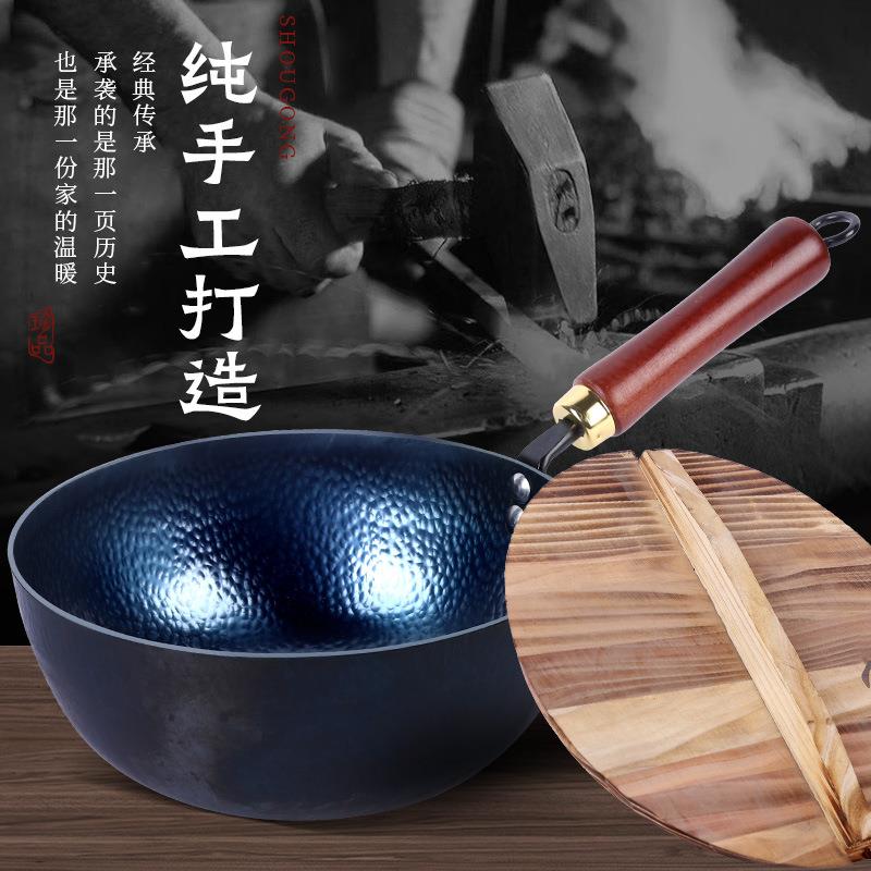 章丘锻打小炒锅迷你奶锅加深加厚老式小铁锅泡面锅宝宝辅食平底锅