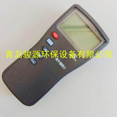 双通道紫外照度计 UV-B数字短波254nm紫外辐照计