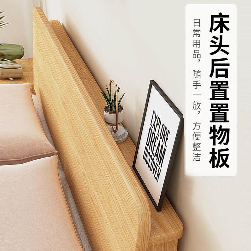 实木床现代简约1.5m轻奢家用双人床1.8m经济型榻榻米大床单人床架