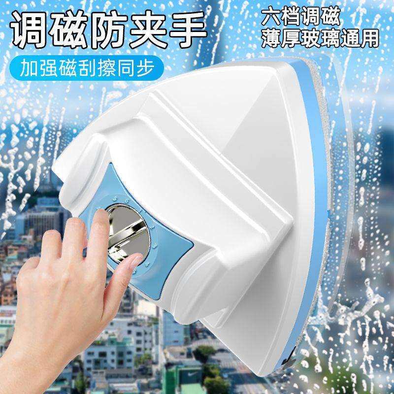 跨境热销玻璃擦双面磁吸保洁专用擦玻璃神器家用加厚双层擦玻璃器