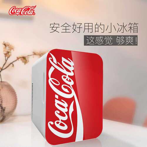 可口可乐车载冰箱迷你小冰箱车家两用宿舍小冰箱冷暖箱 12L红色
