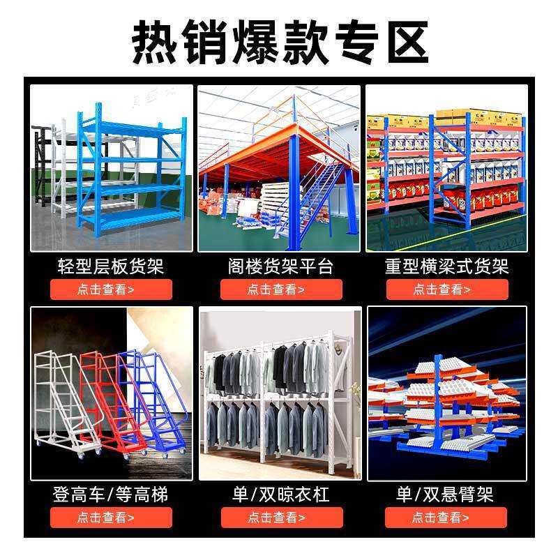 300kg仓储货架服装仓库货架多层储物货架广州工厂快递铁架现货批