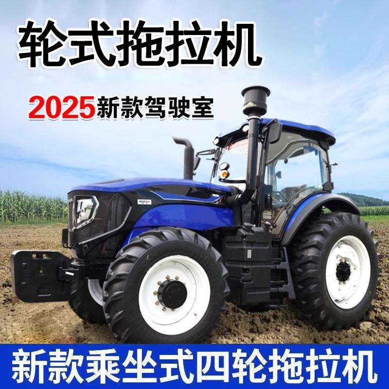 农用四驱小四轮大棚王35马力单双缸拖拉机轮式开沟耕地柴油旋耕机