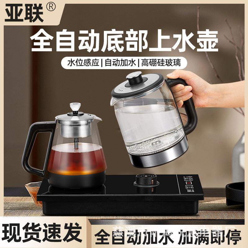 自动泡茶上水电热烧水壶茶台抽水茶桌嵌入式煮茶器茶具恒温速热
