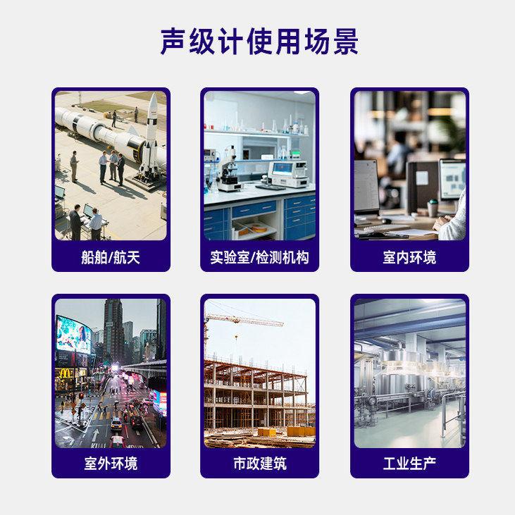 兆华电子CRY2831声级计 分贝检测室内外环境噪声音量测试分析仪器图片